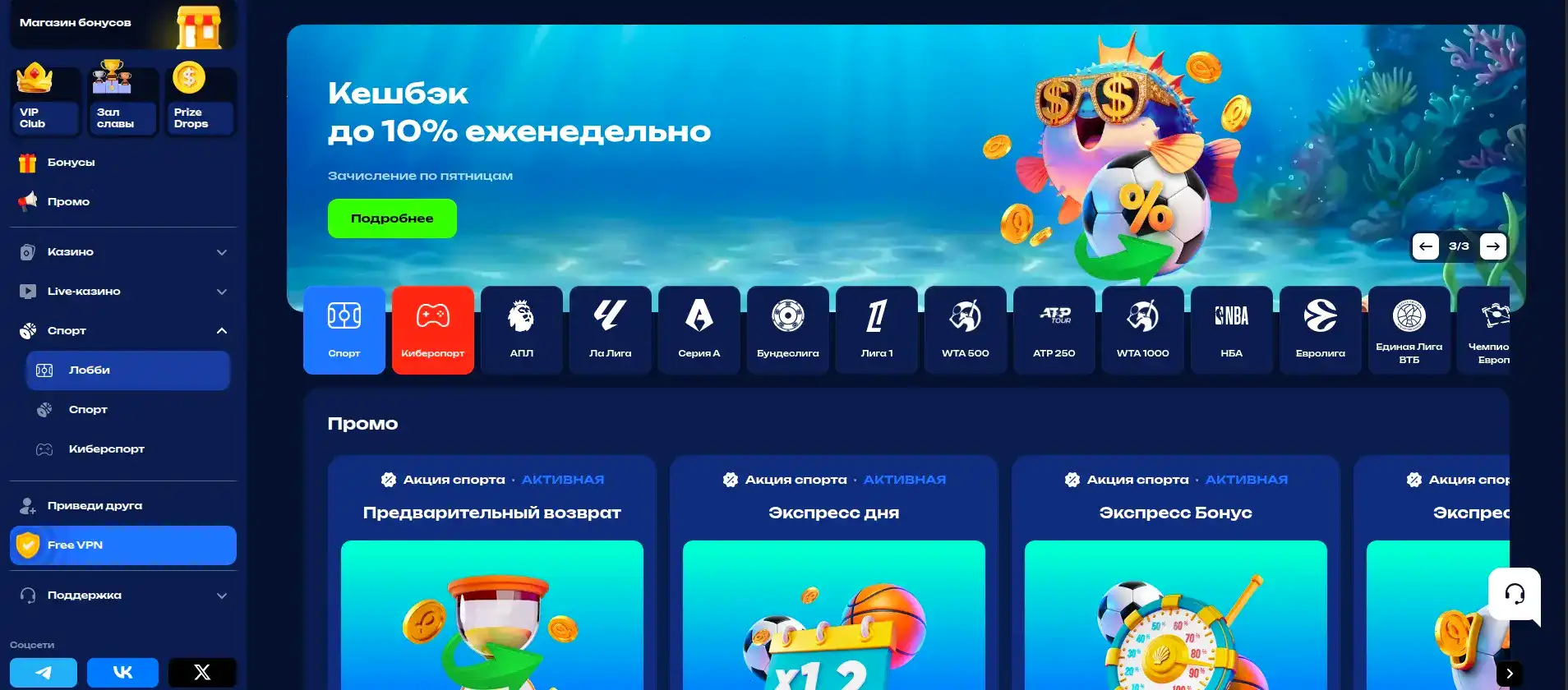 Лев казино официальный сайт слоты